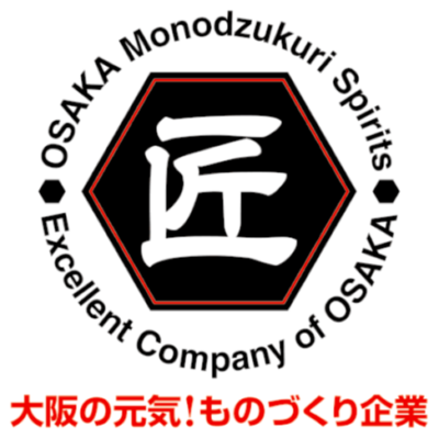 大阪の元気　ものづくり企業　ロゴ