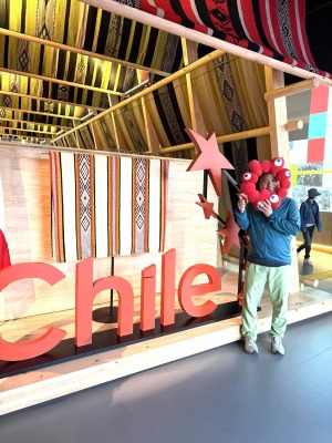 大阪・関西万博　　チリ館へ
